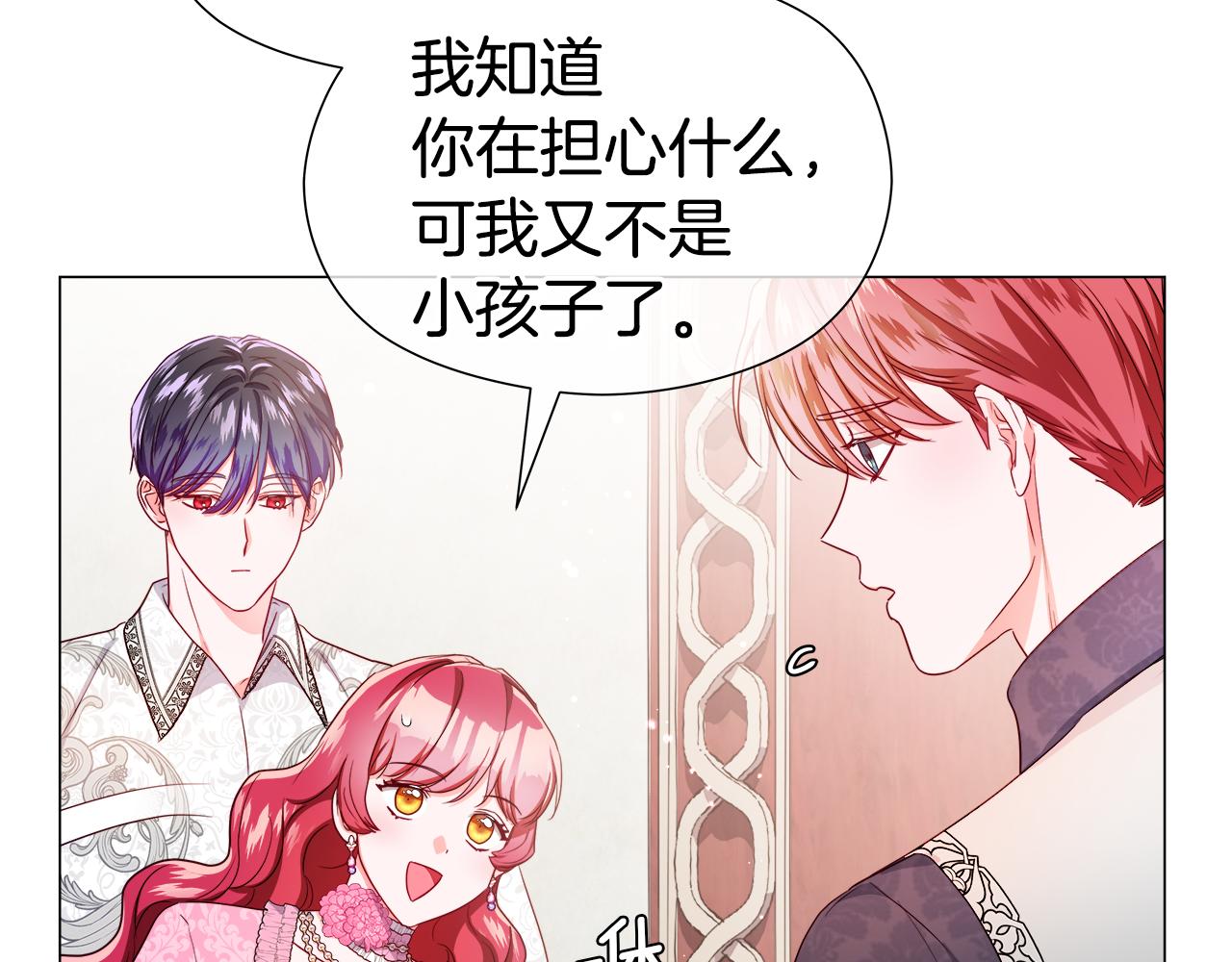 第46话 硬闯皇城52