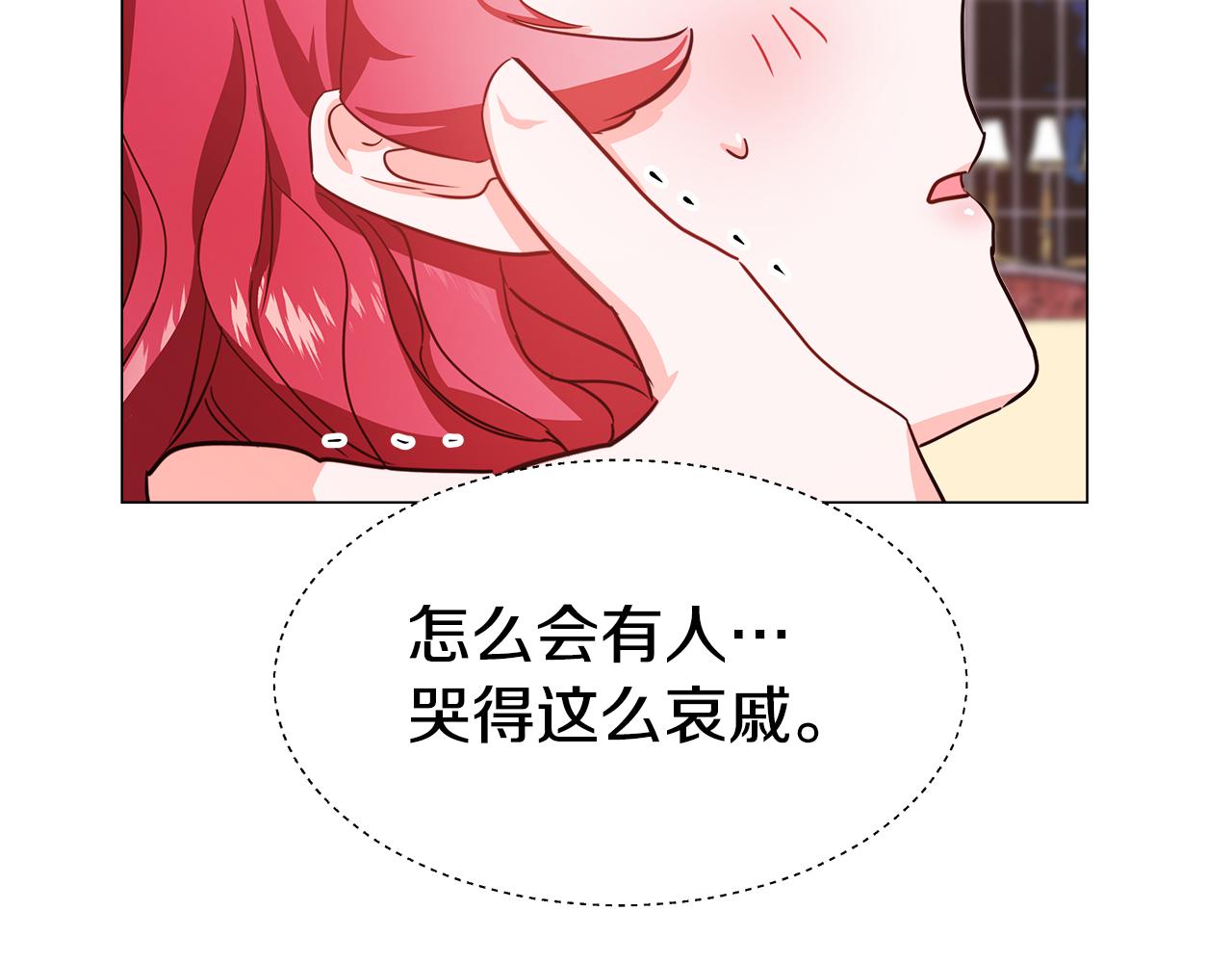 第3话 初见哥哥153