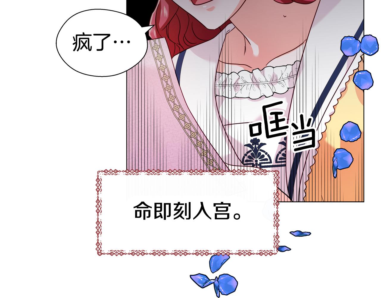 第13话 传家宝148