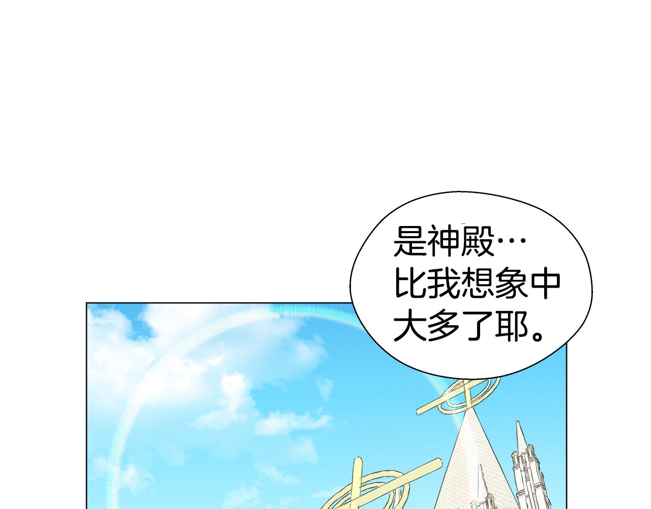 第23话 你好，女神59