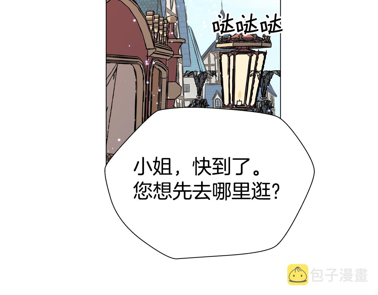 第7话 报复性消费106