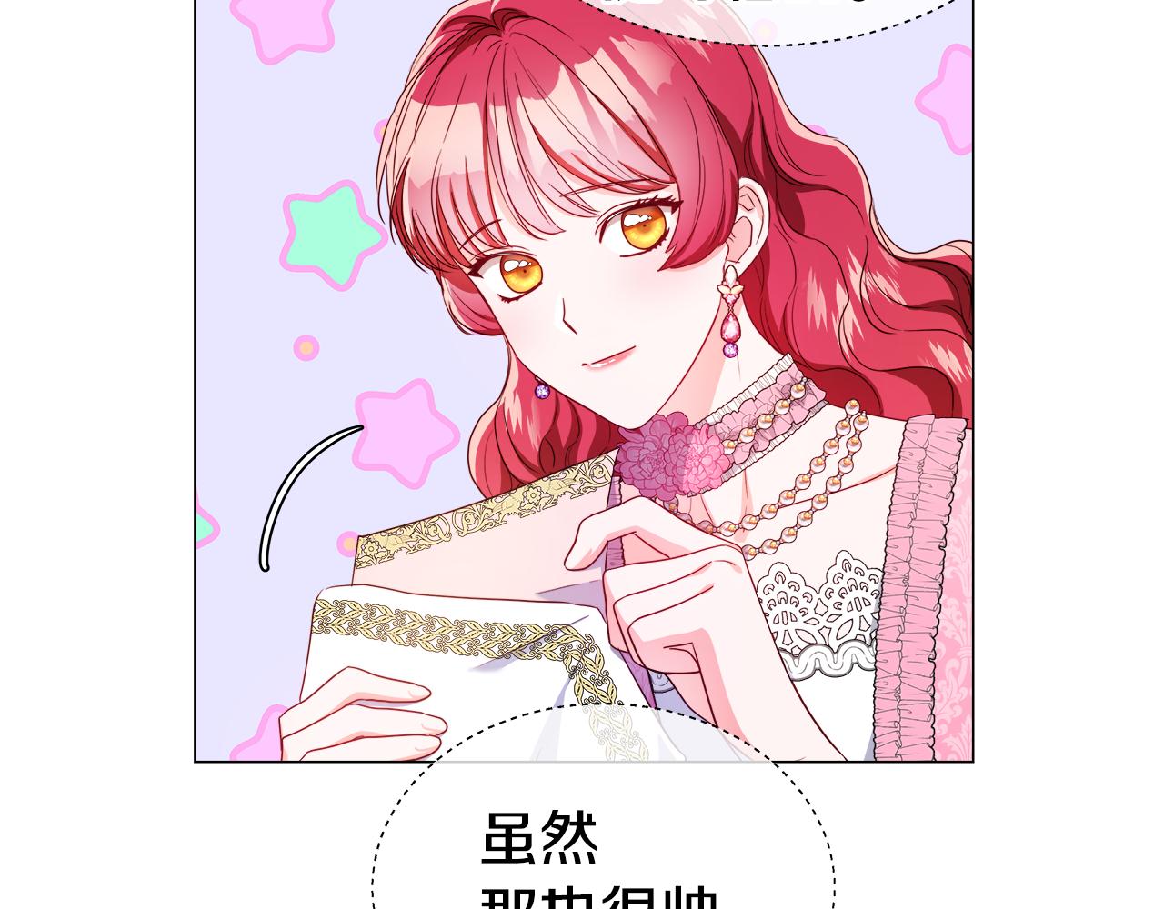 第46话 硬闯皇城6