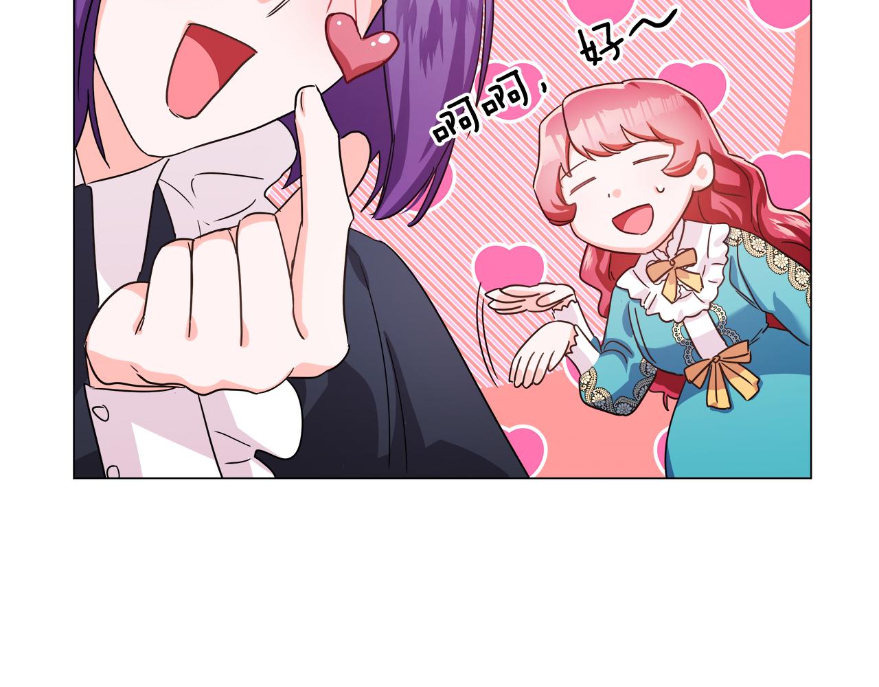 第5话 搞一笔大钱！35