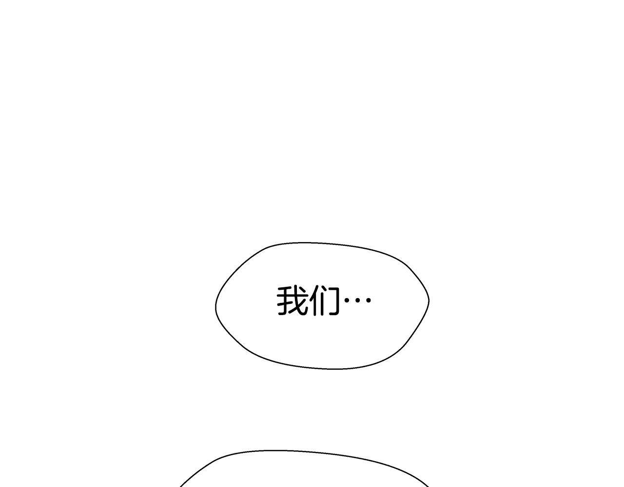 第3话 初见哥哥13