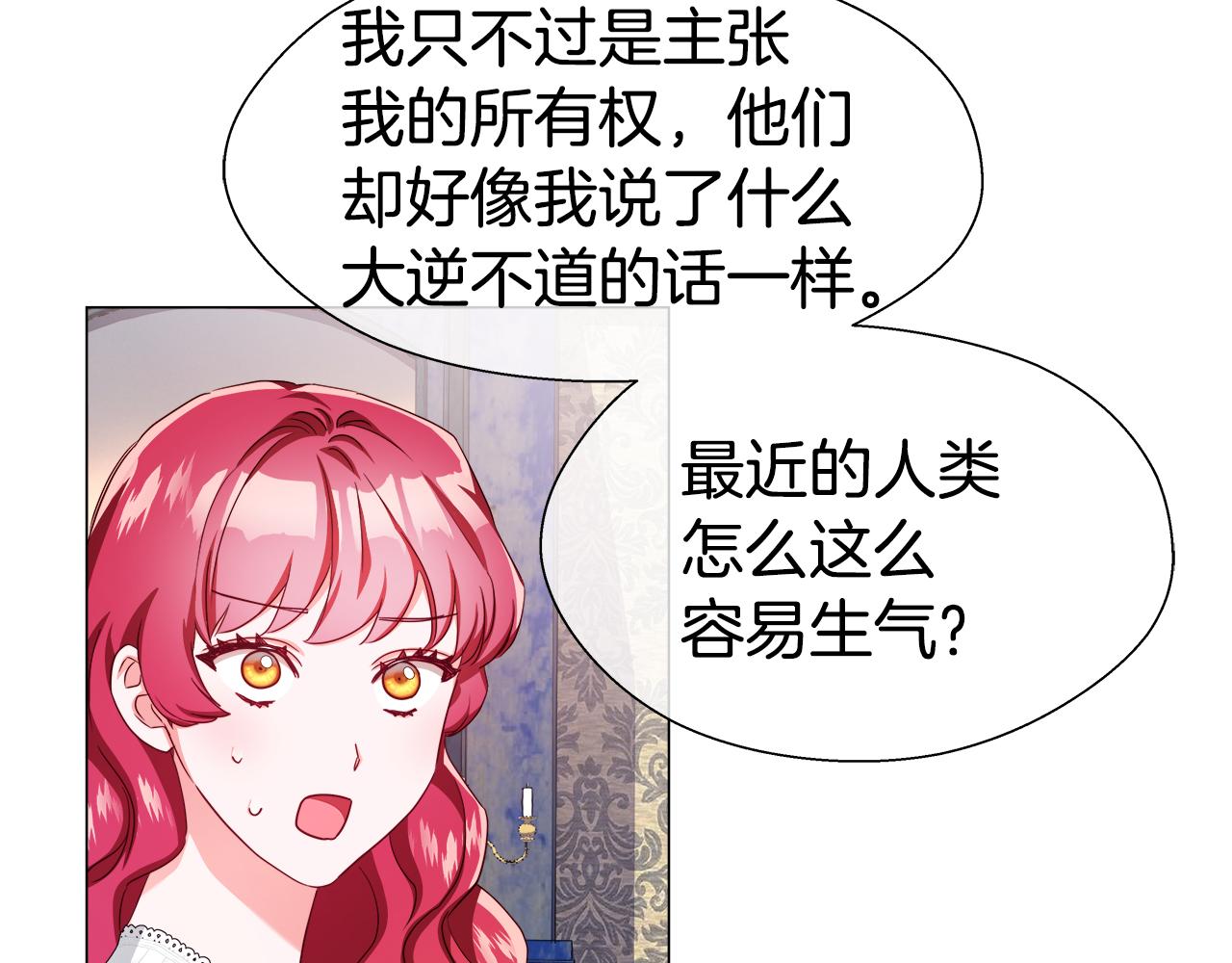 第34话 你是我的60