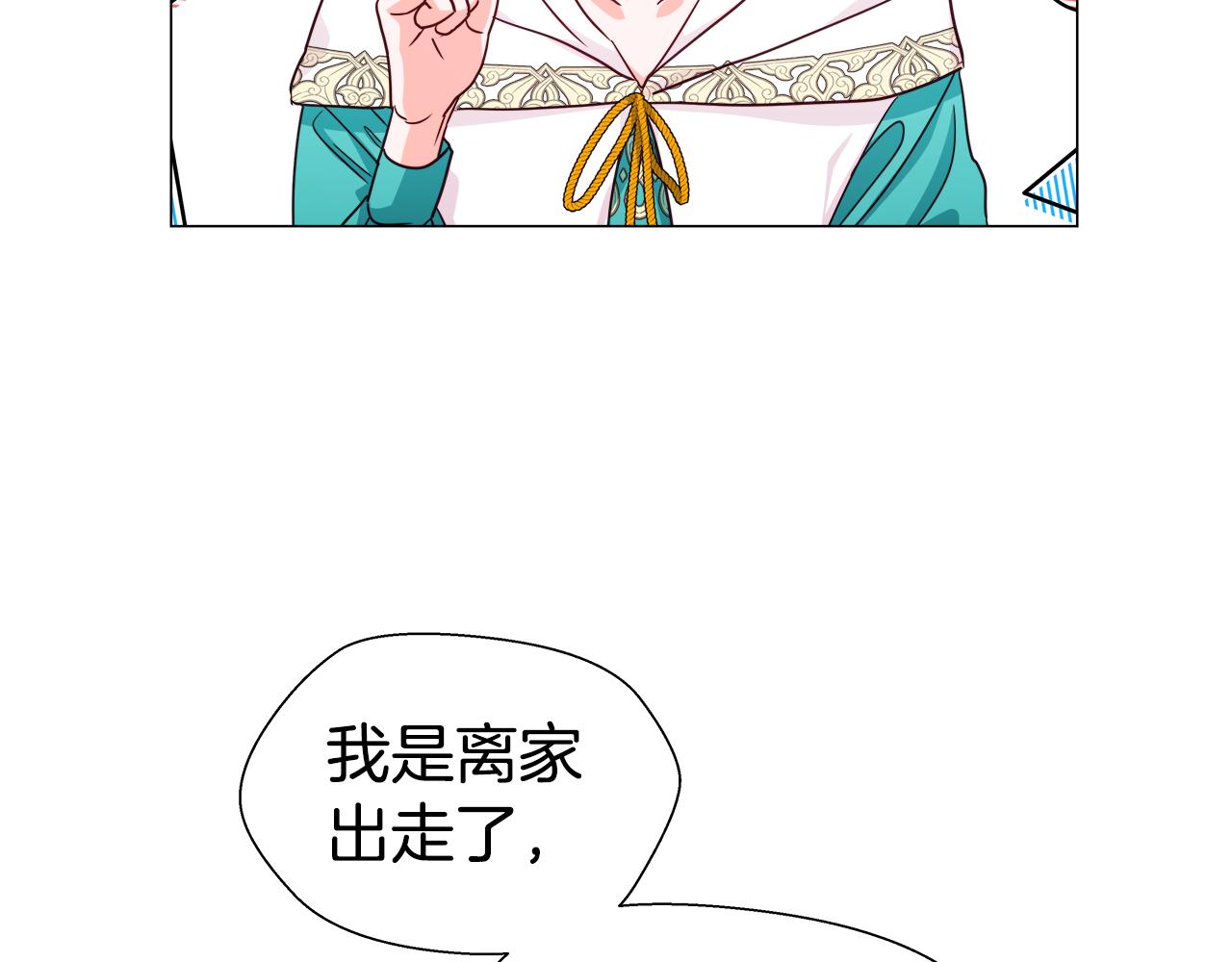 第6话 二哥出现！75