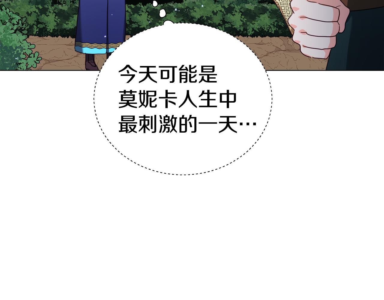 第9话 夜访黑市111