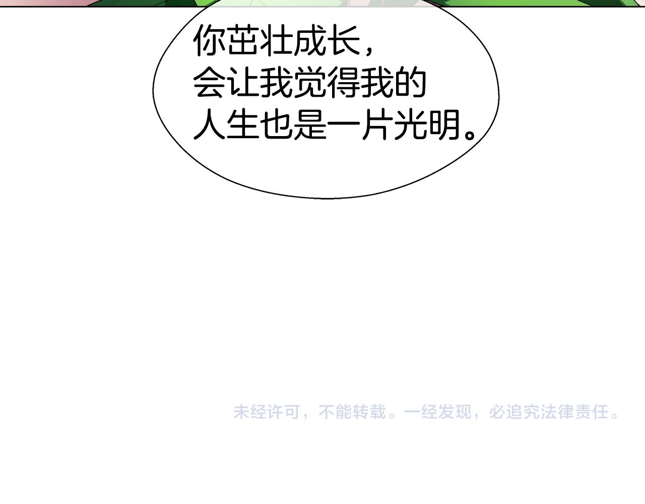 第39话 你好没用183