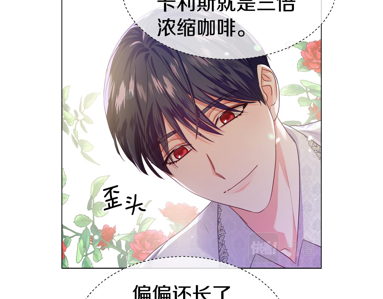 第35话 纠缠不休149