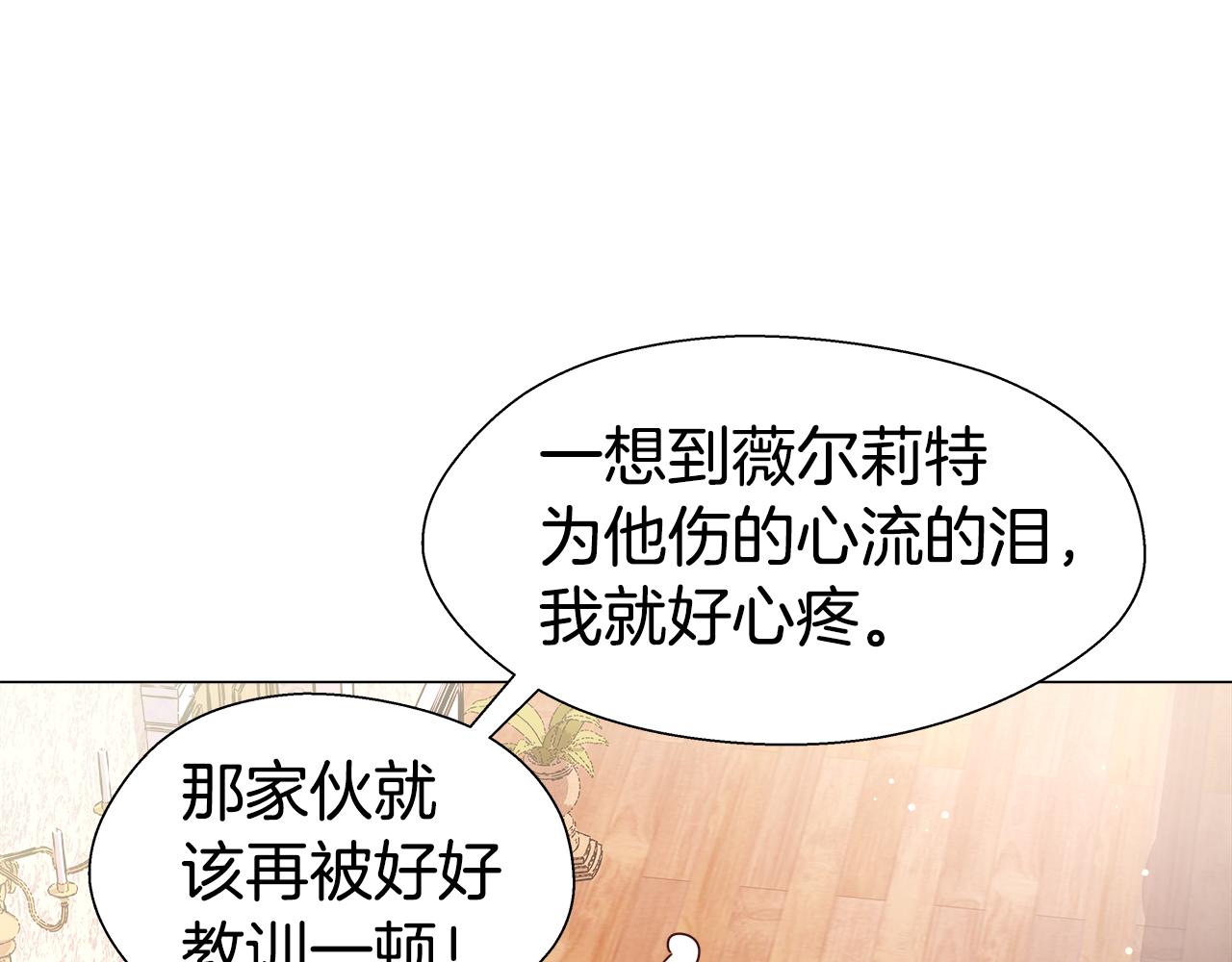 第20话 感觉被坑了66