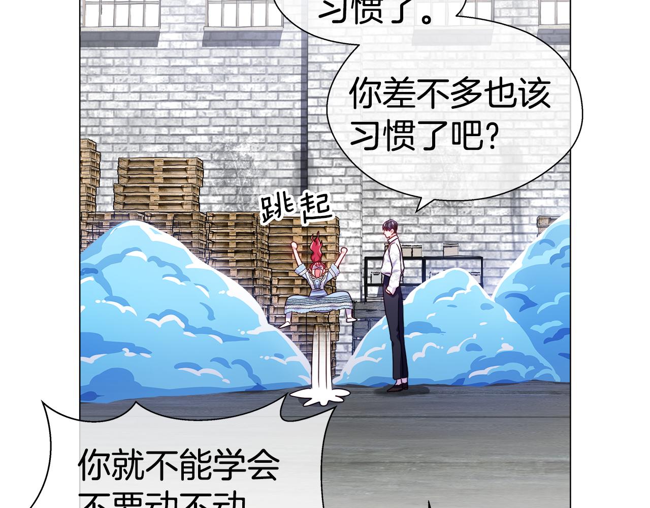 第37话 如此简单115