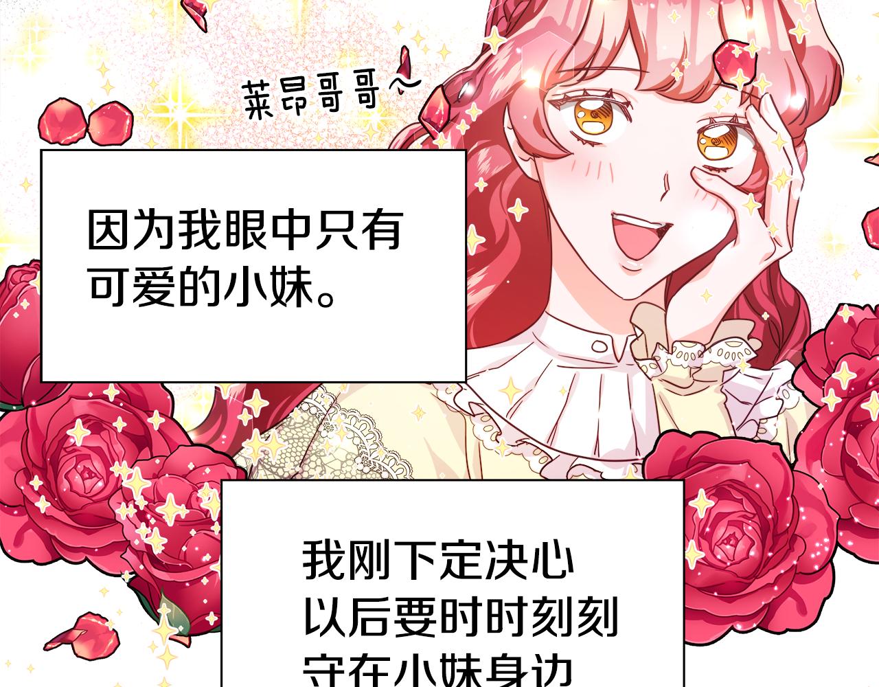 第9话 夜访黑市20