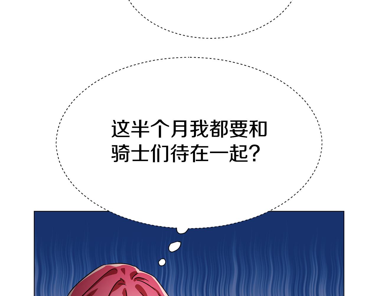 第2话 被闺蜜出卖60
