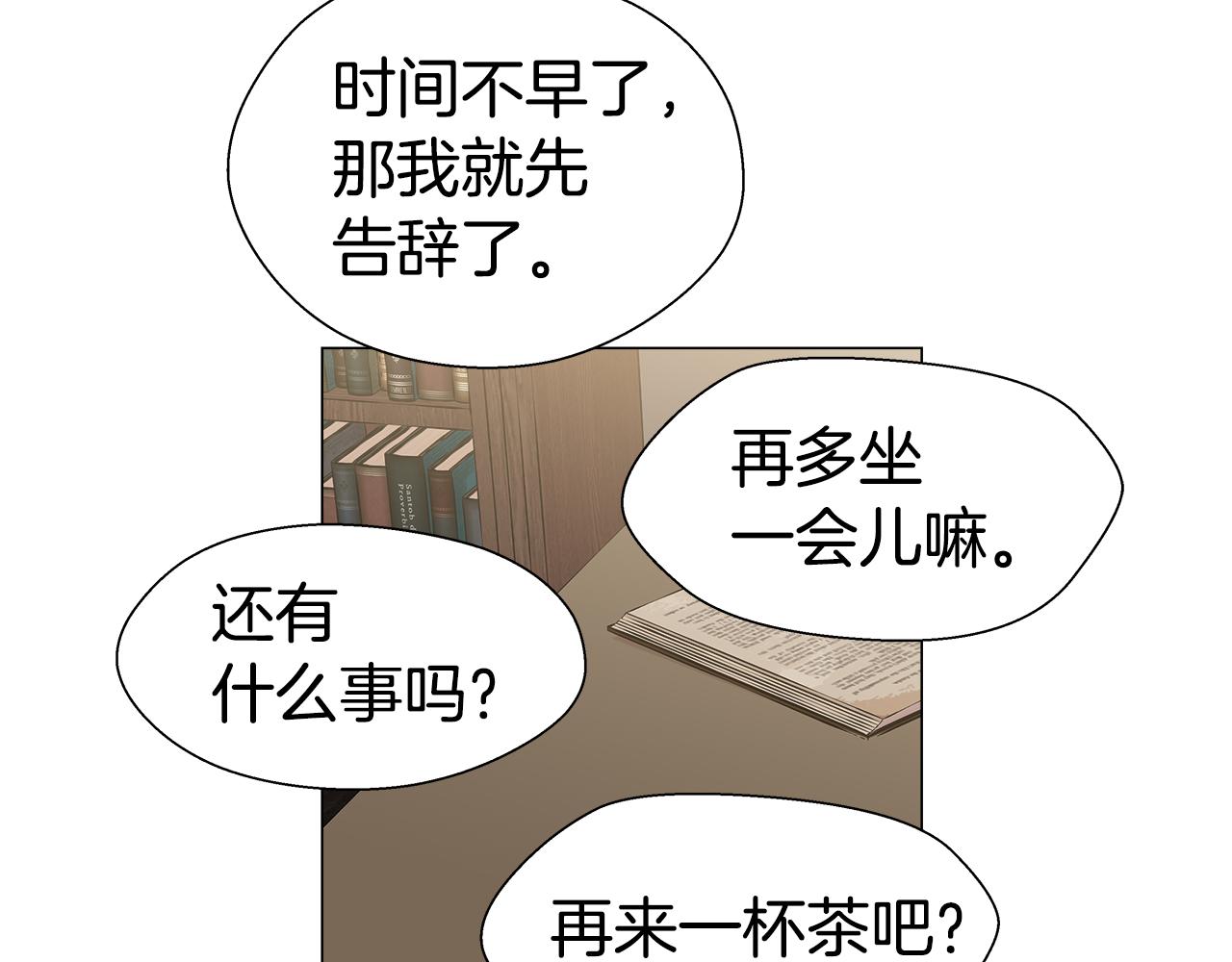 第11话 要钱还是要尊严？102