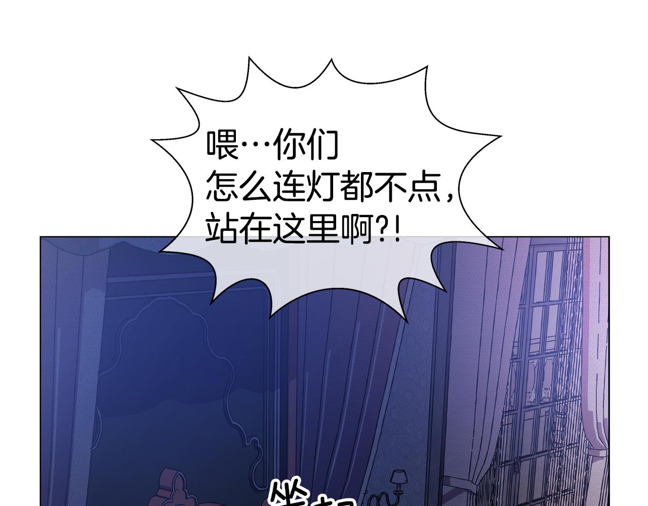 第26话 赴宴67