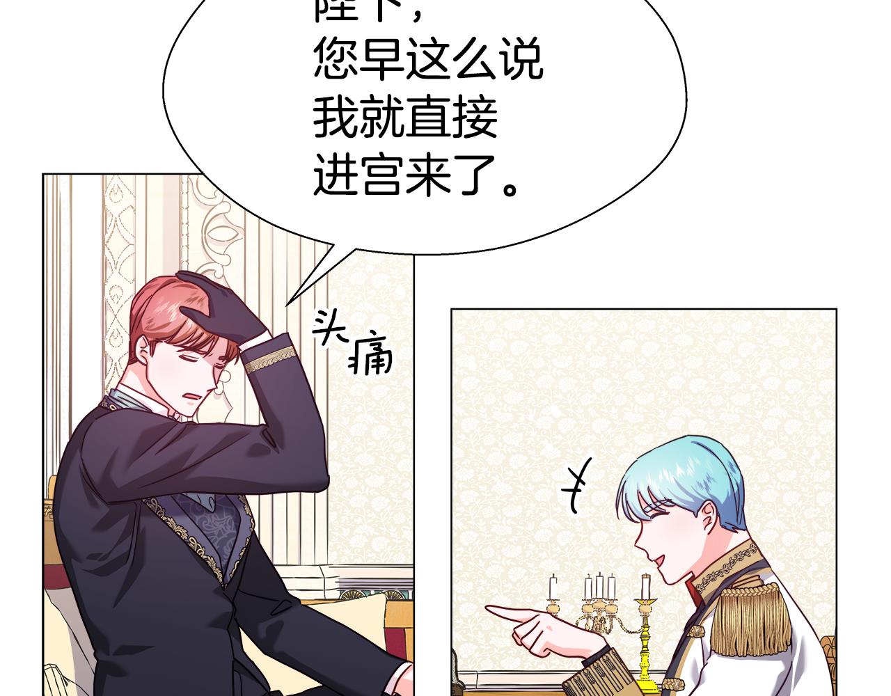 第15话 原来是玩笑102