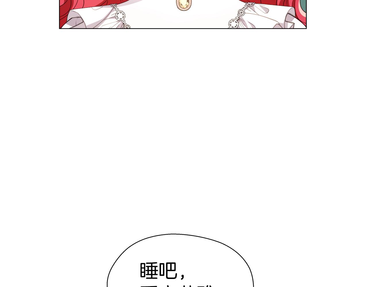 第43话 爱蜜莉雅的记忆117