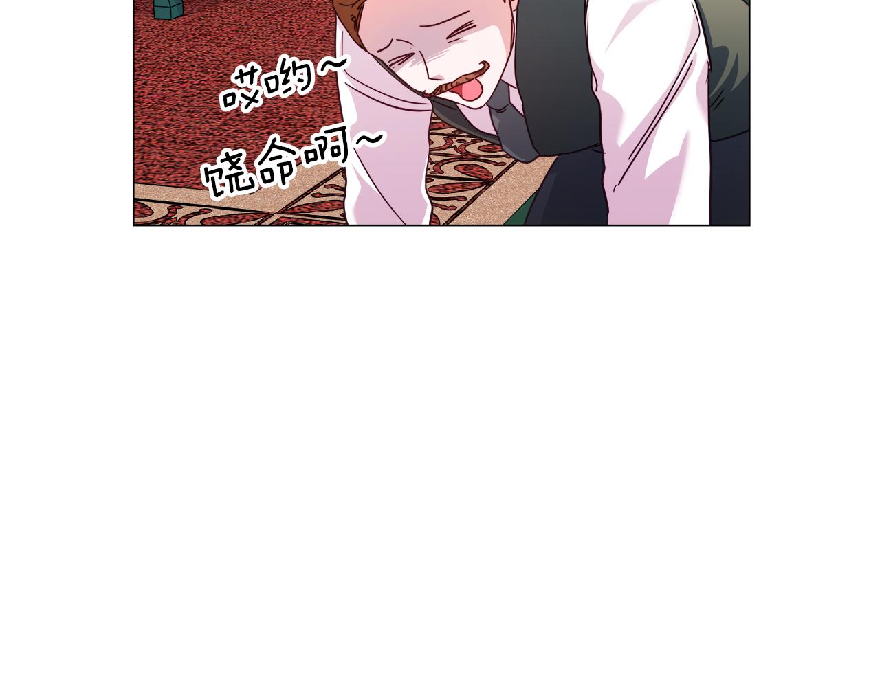 第8话 第一次做坏人29