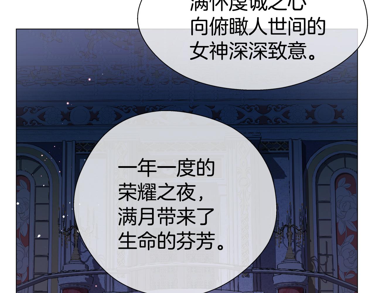 第30话 不好的预感121