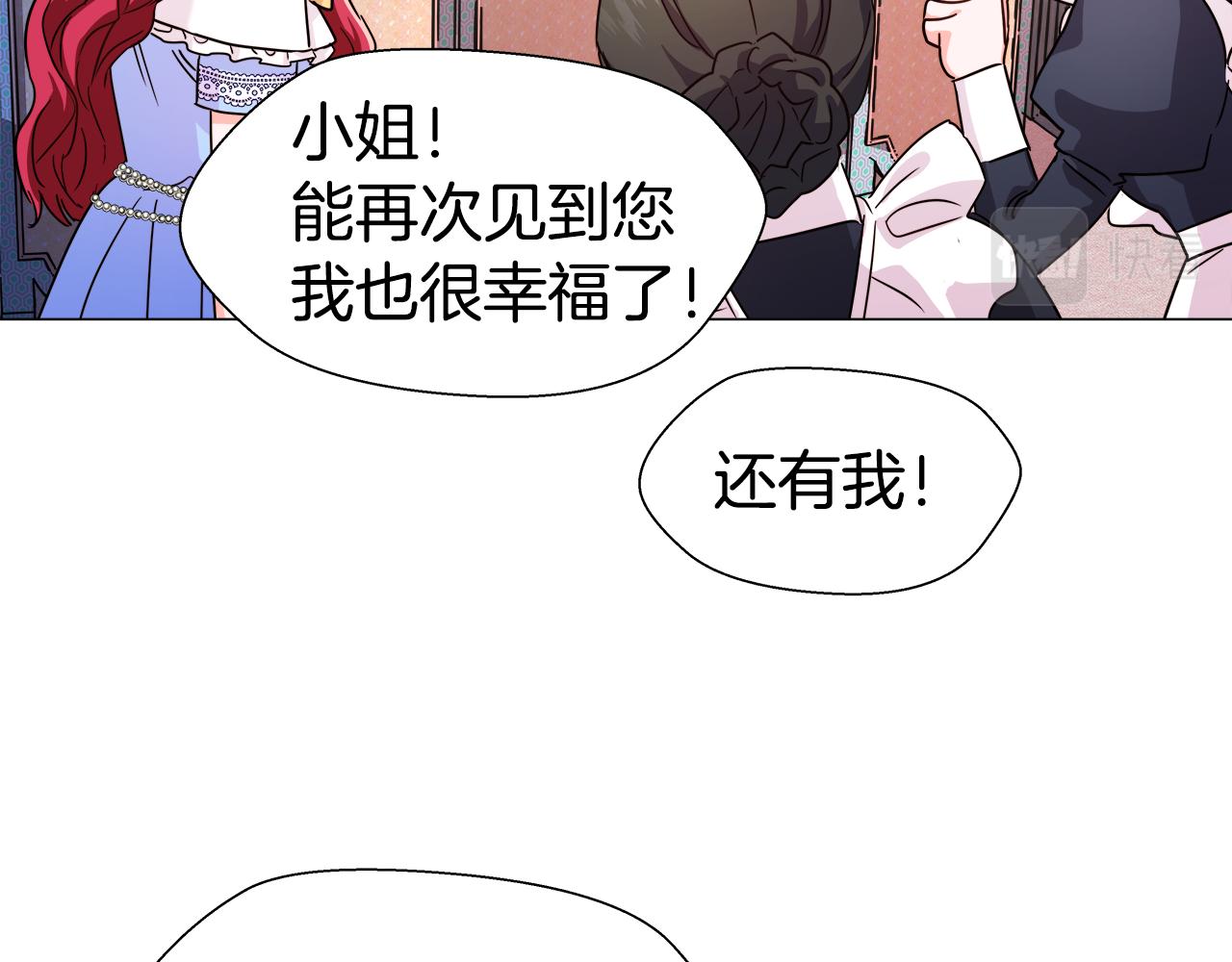 第3话 初见哥哥84