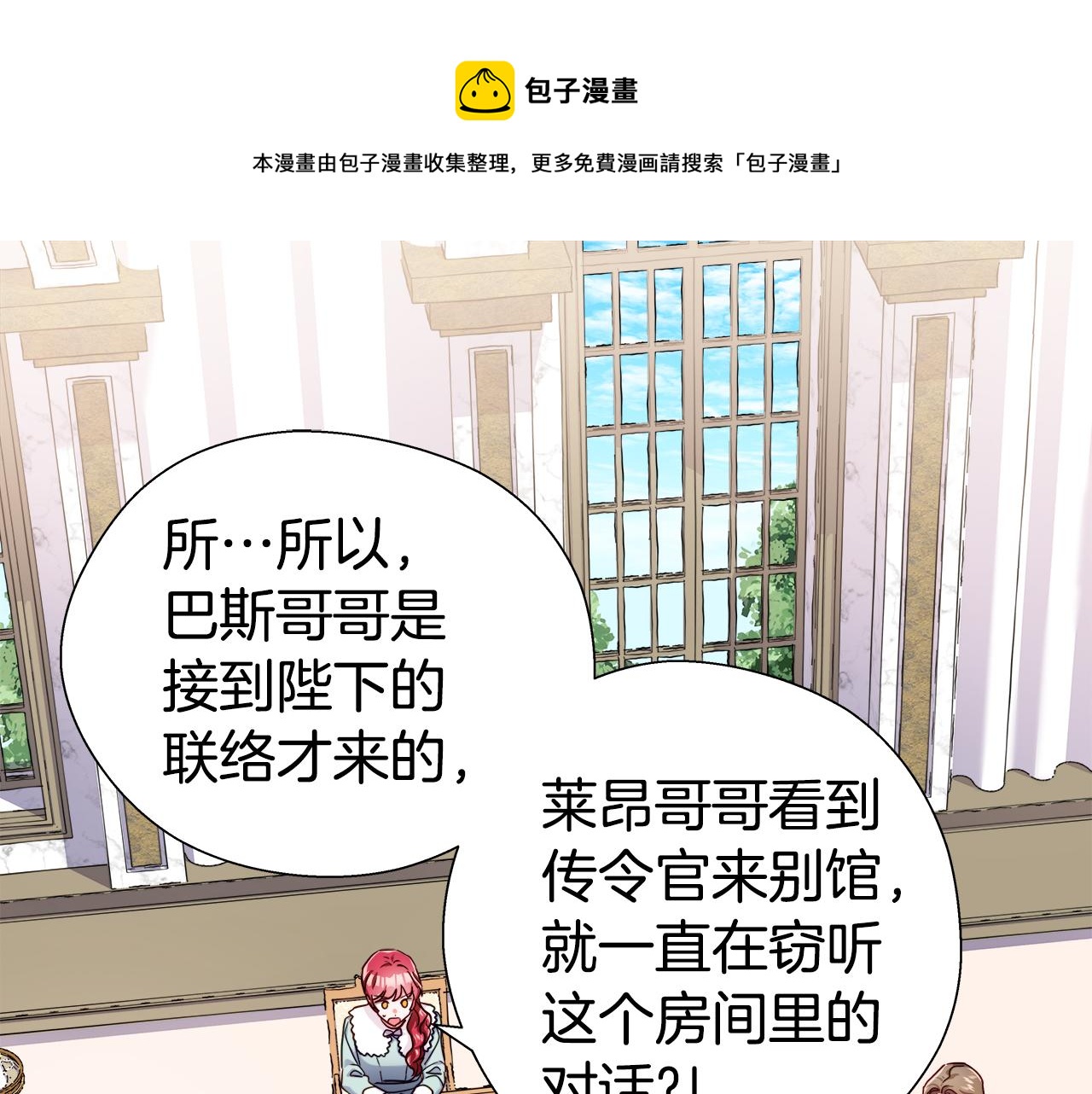 第21话 哥哥们的战争0