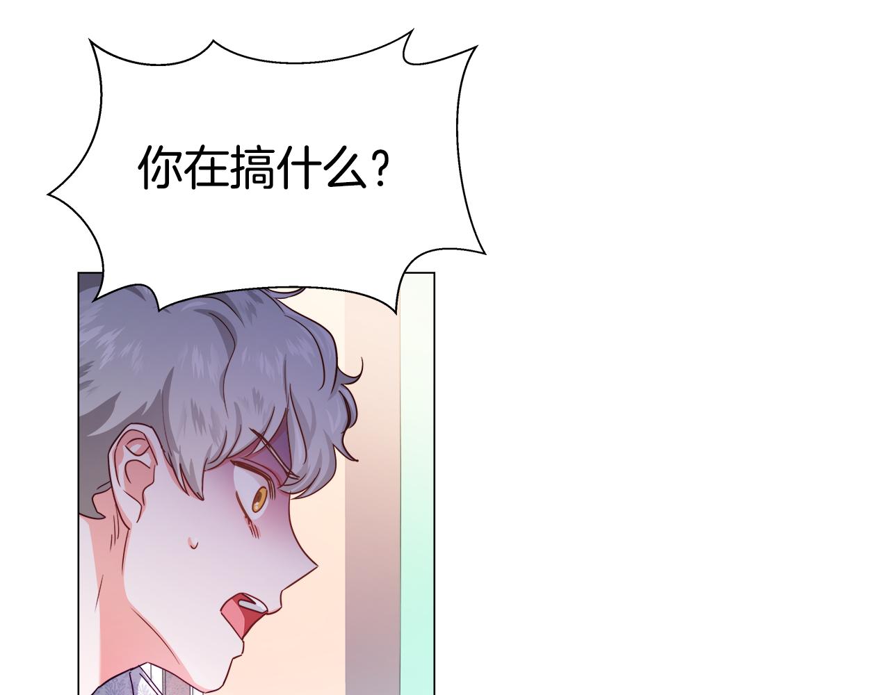 第22话 一手一个哥哥7
