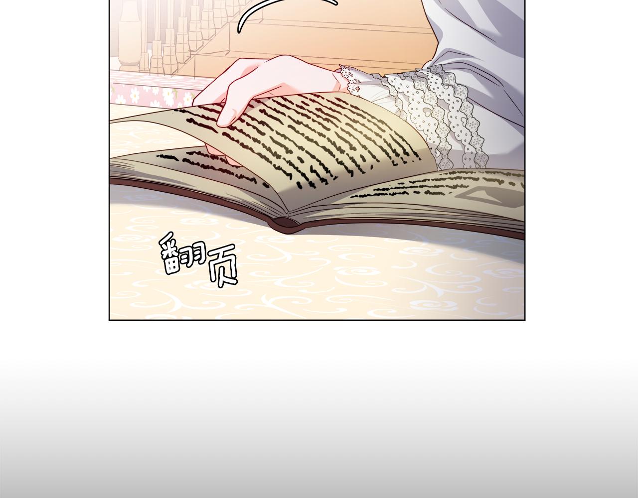 第40话 令人窒息的早餐131