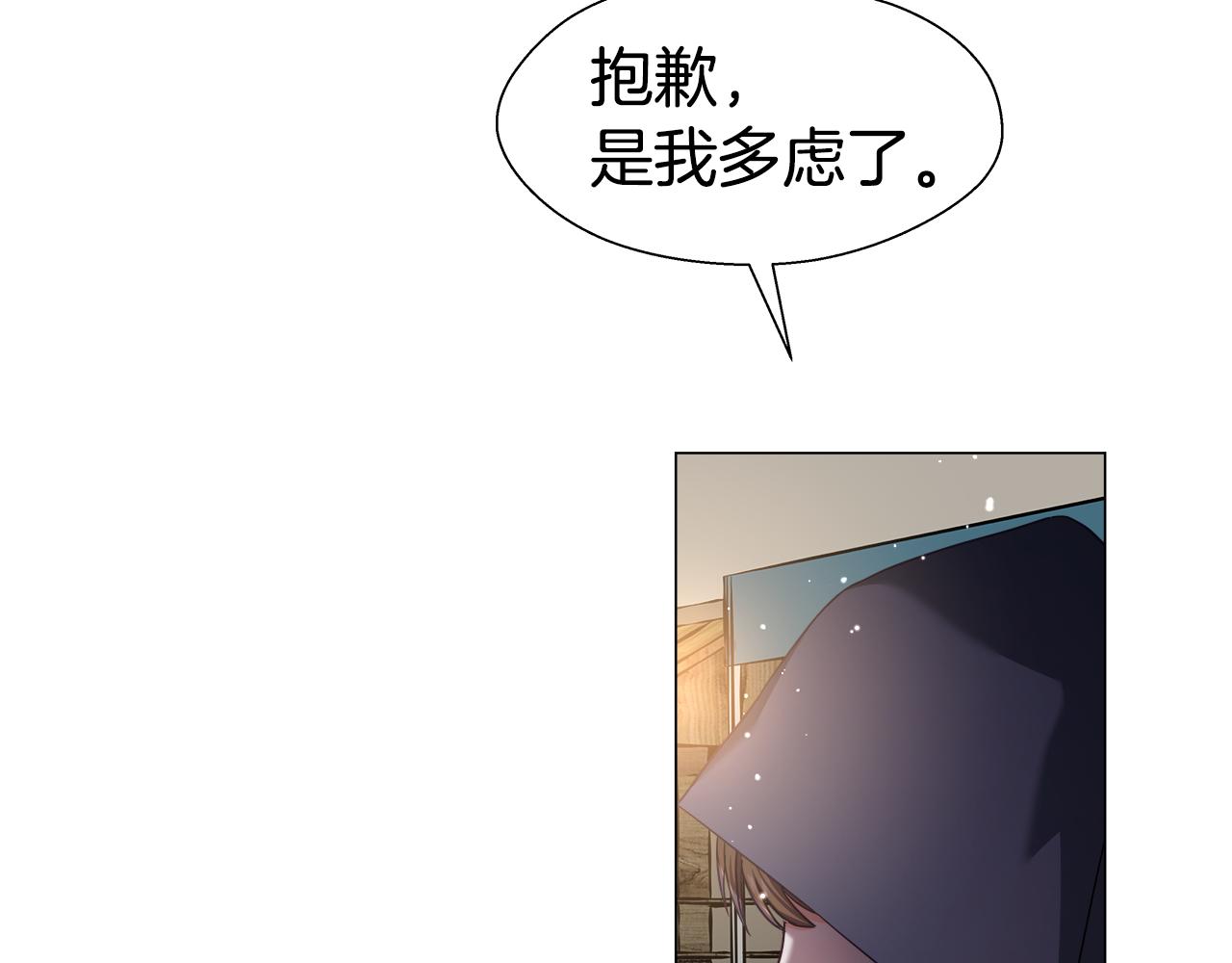 第10话 奇怪的会长44