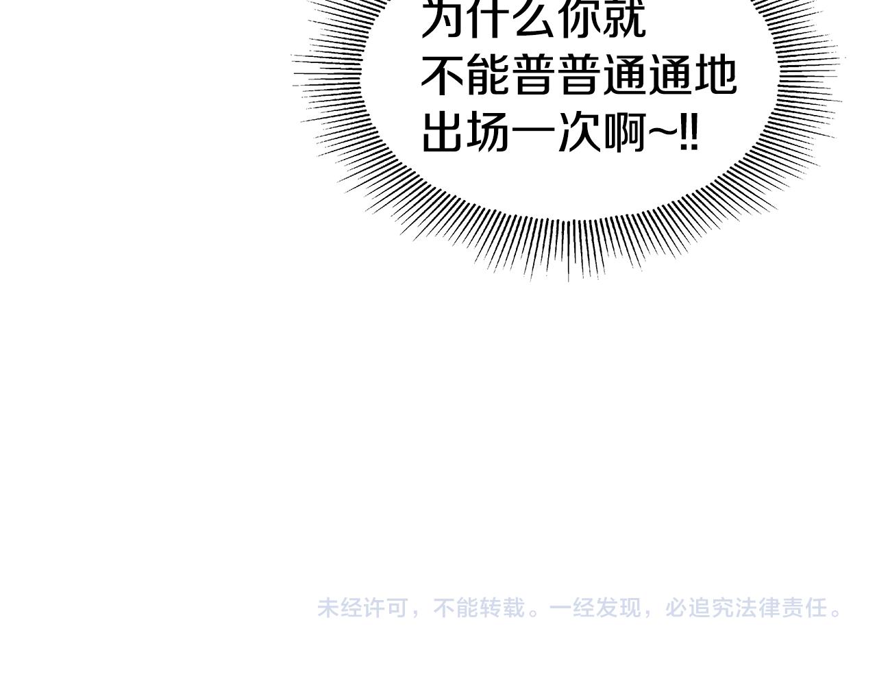 第12话 心怀内疚156