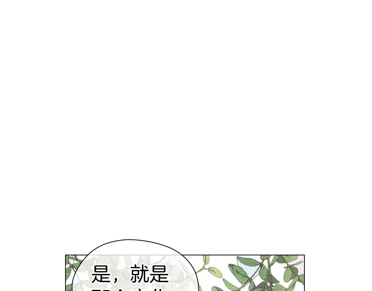 第42话 女神的礼物73