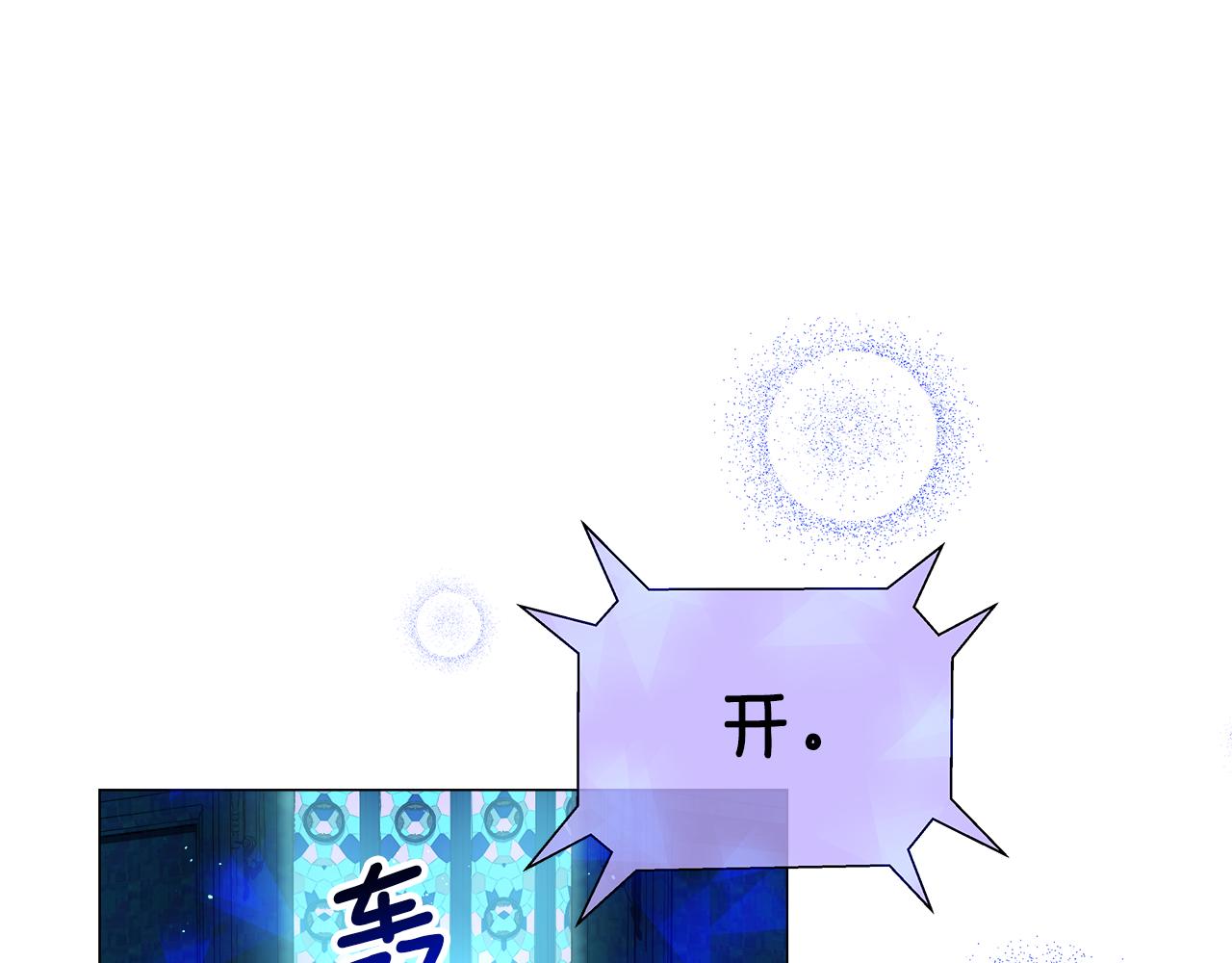 第32话 那个人类96
