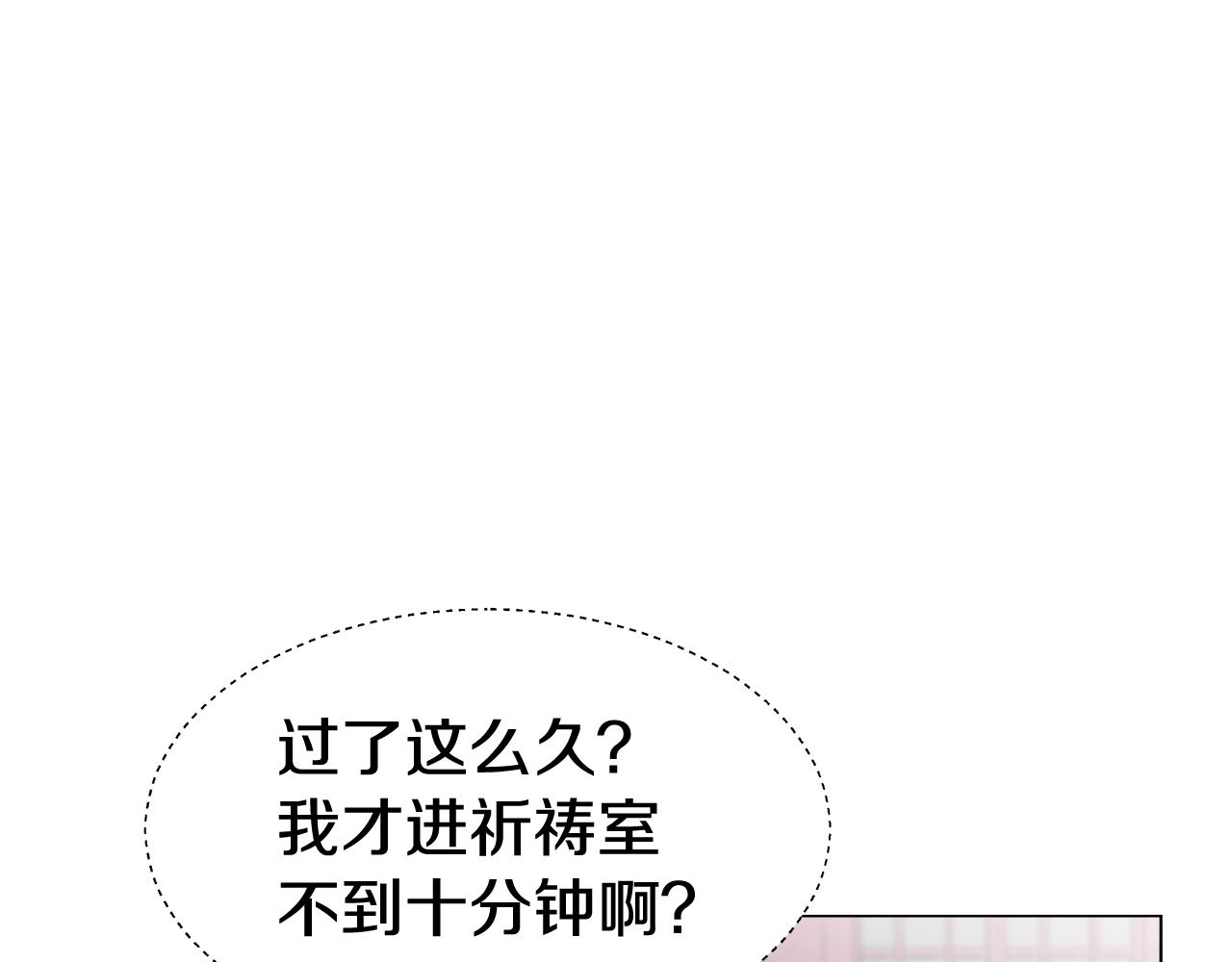 第24话 前夜祭63