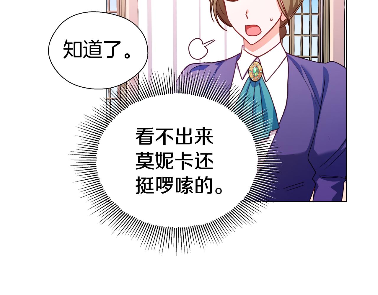 第24话 前夜祭106