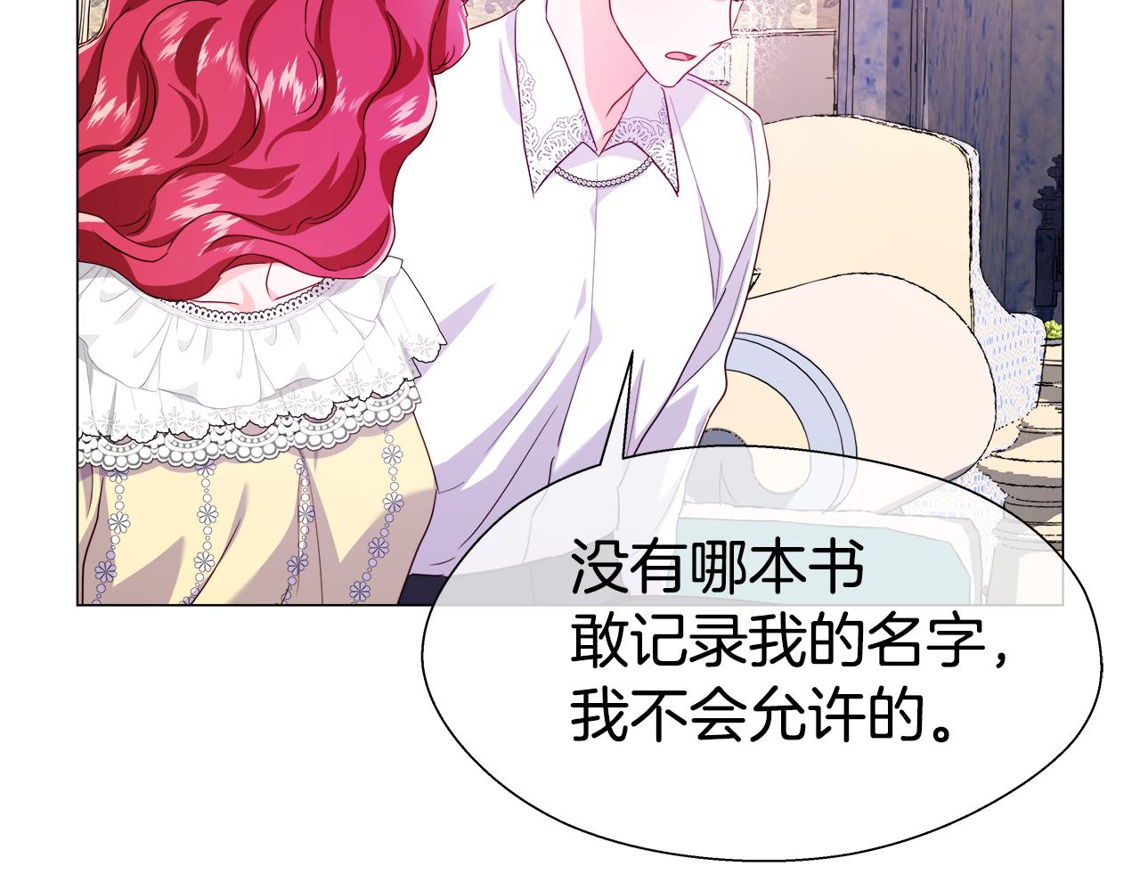 第35话 纠缠不休27