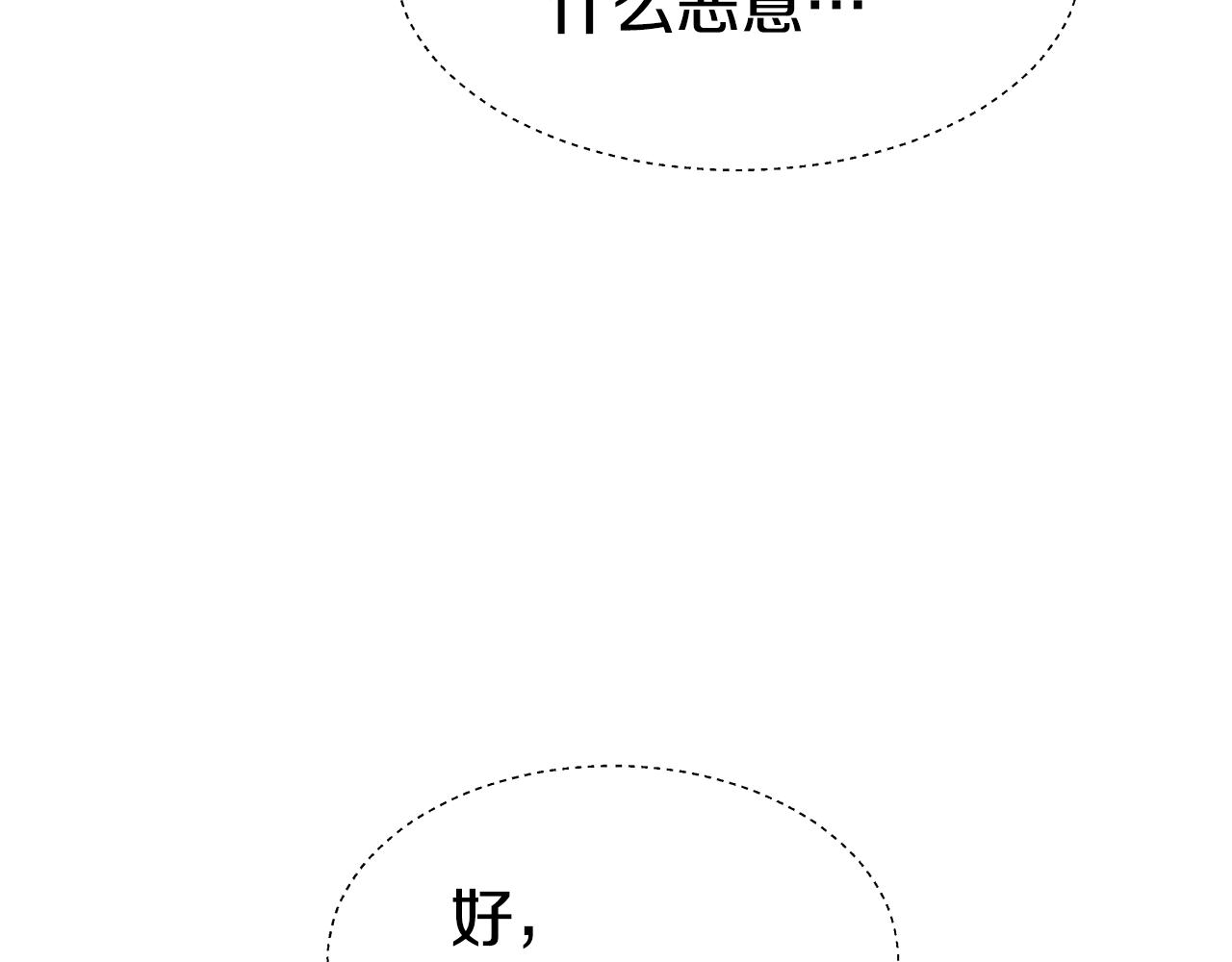 第13话 传家宝115