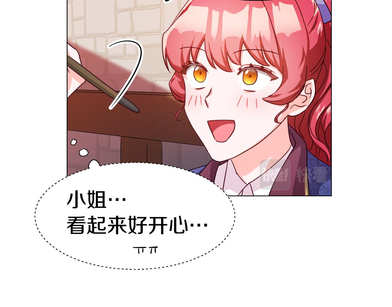 第8话 第一次做坏人132
