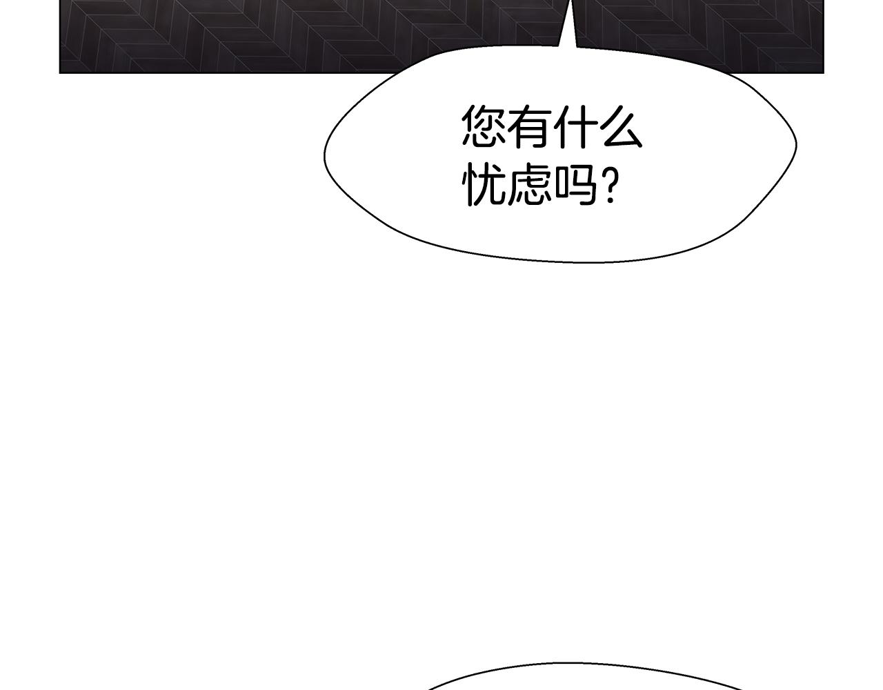 第17话 不对劲的气氛57