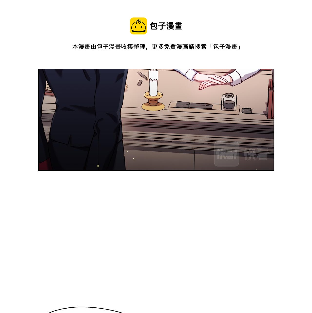 第20话 感觉被坑了8