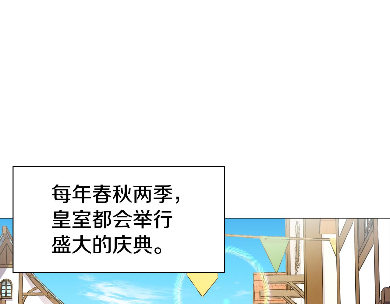 第16话 皇帝的条件50