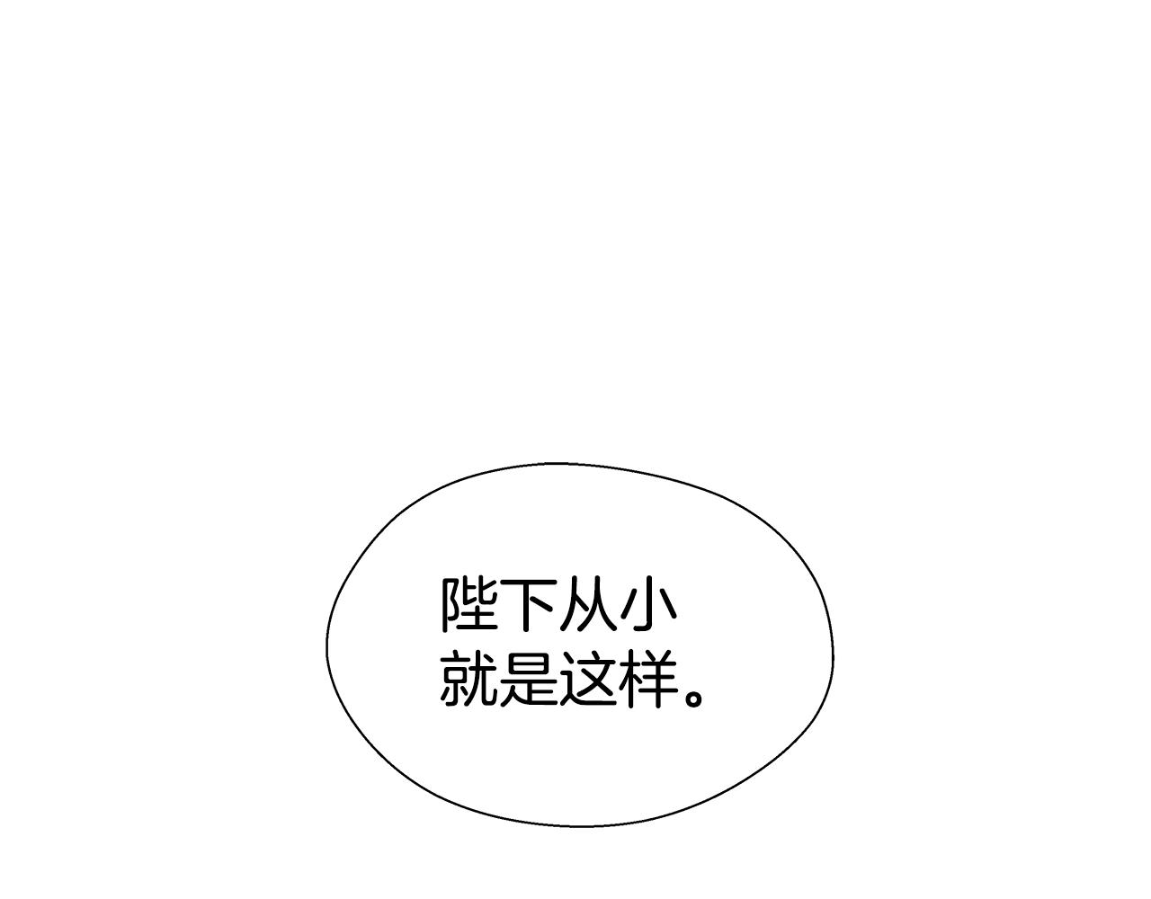 第32话 那个人类12