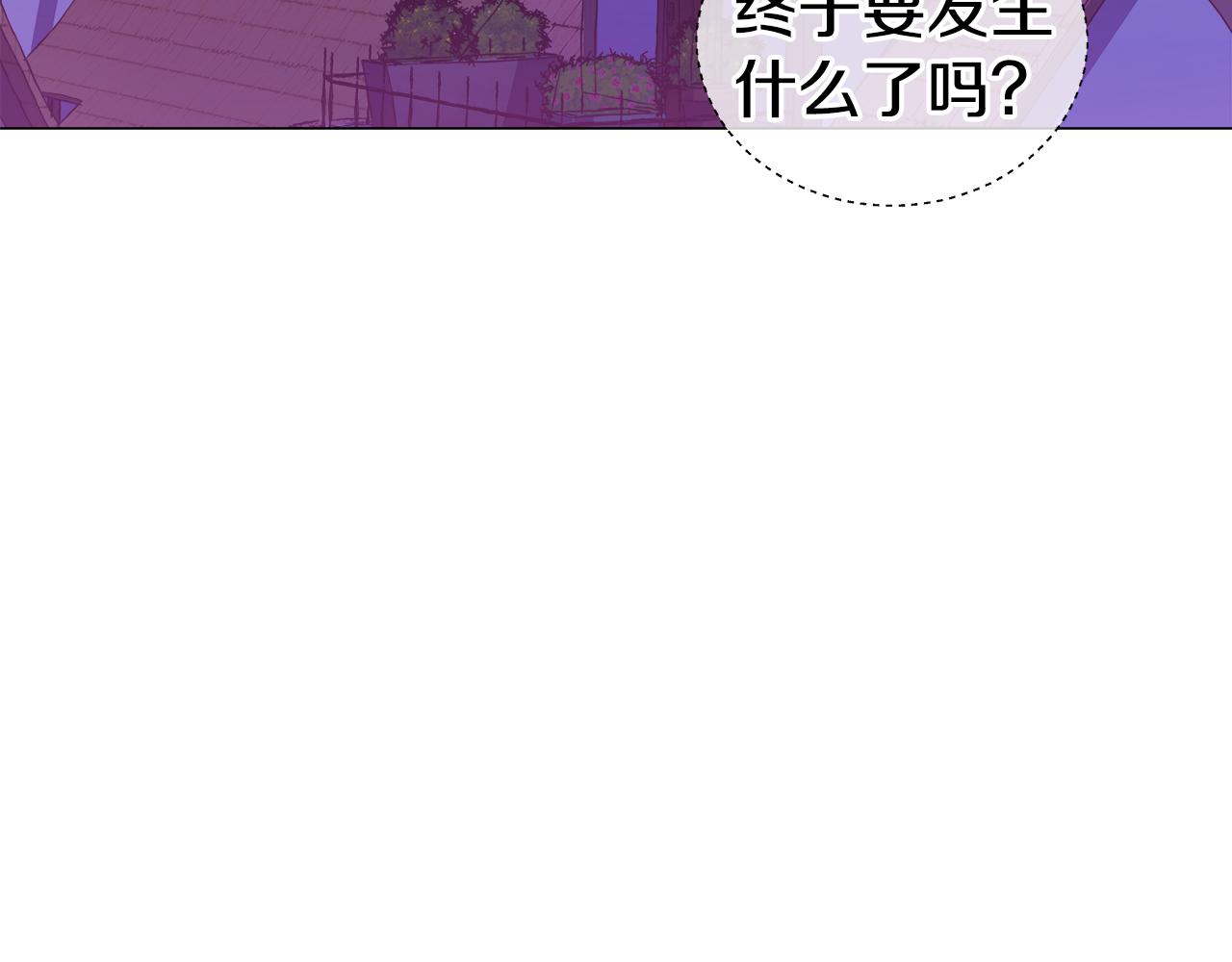 第43话 爱蜜莉雅的记忆165