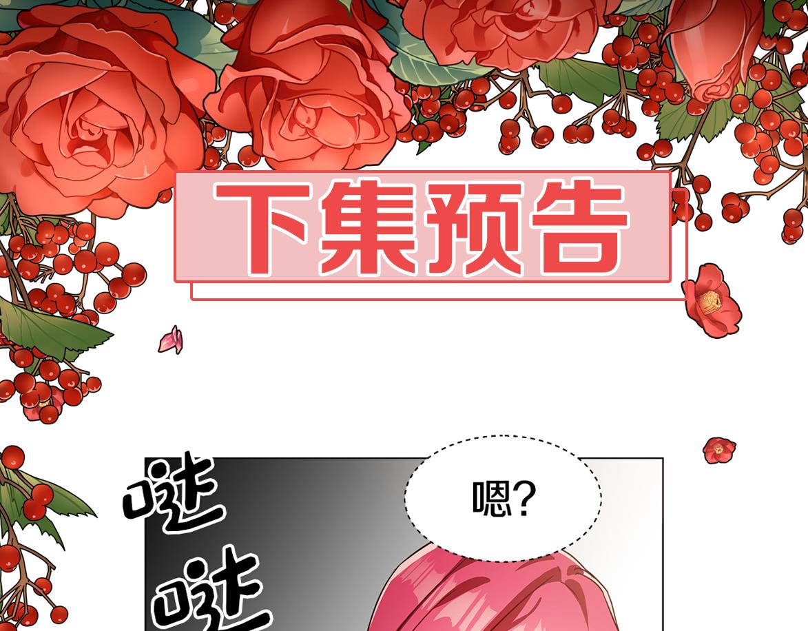 第1话 大病初癒216