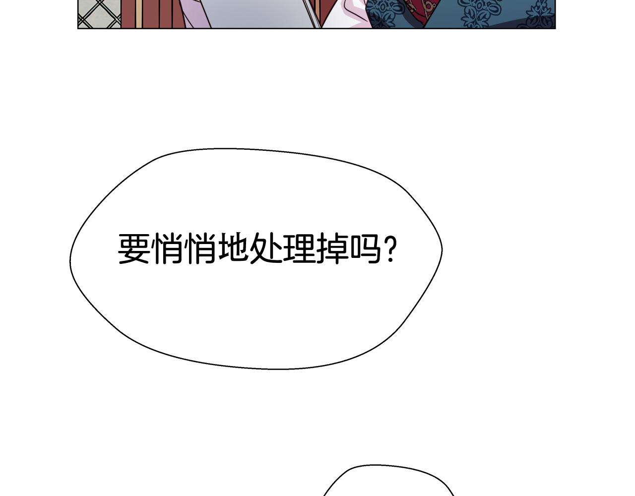 第5话 搞一笔大钱！20