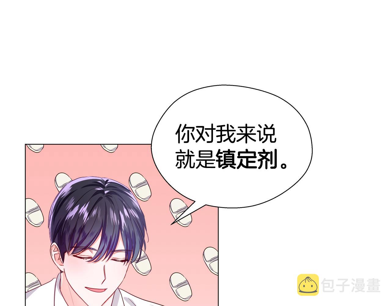 第41话 龙的烙印108