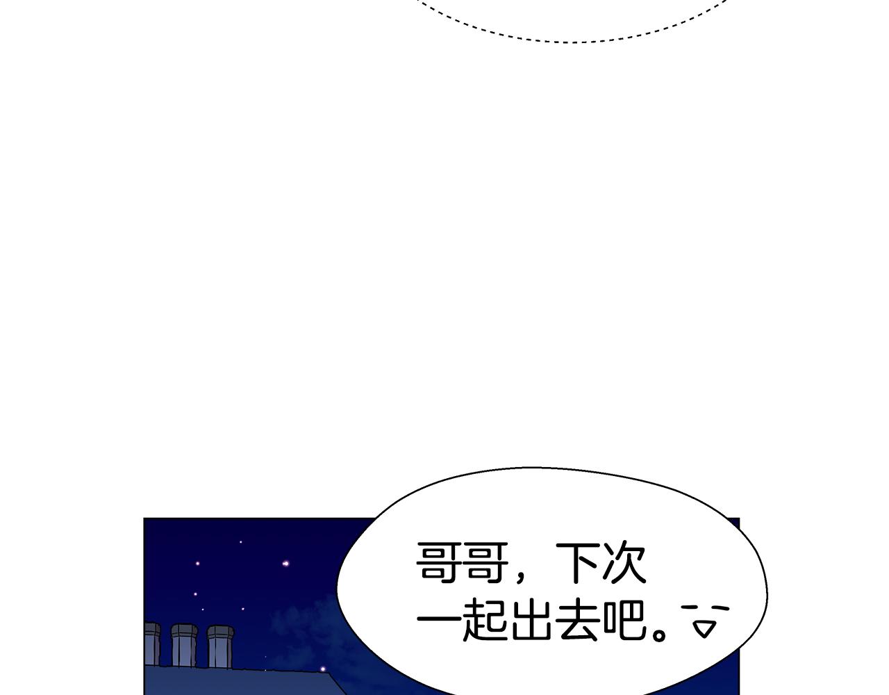 第13话 传家宝59