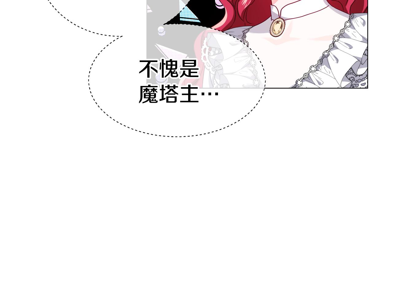 第42话 女神的礼物146