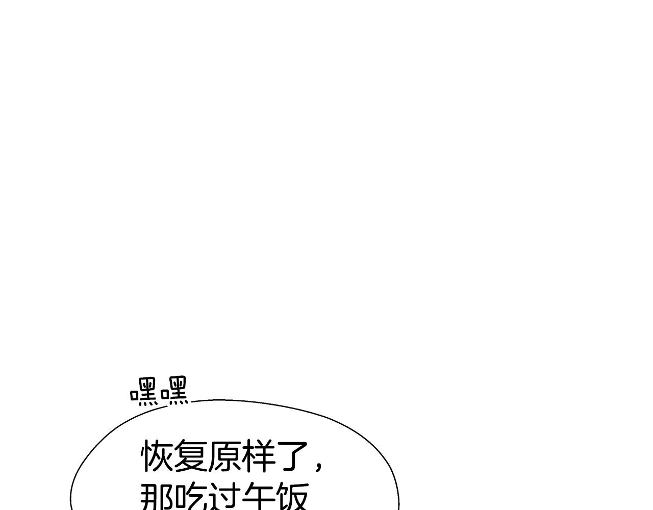 第42话 女神的礼物144