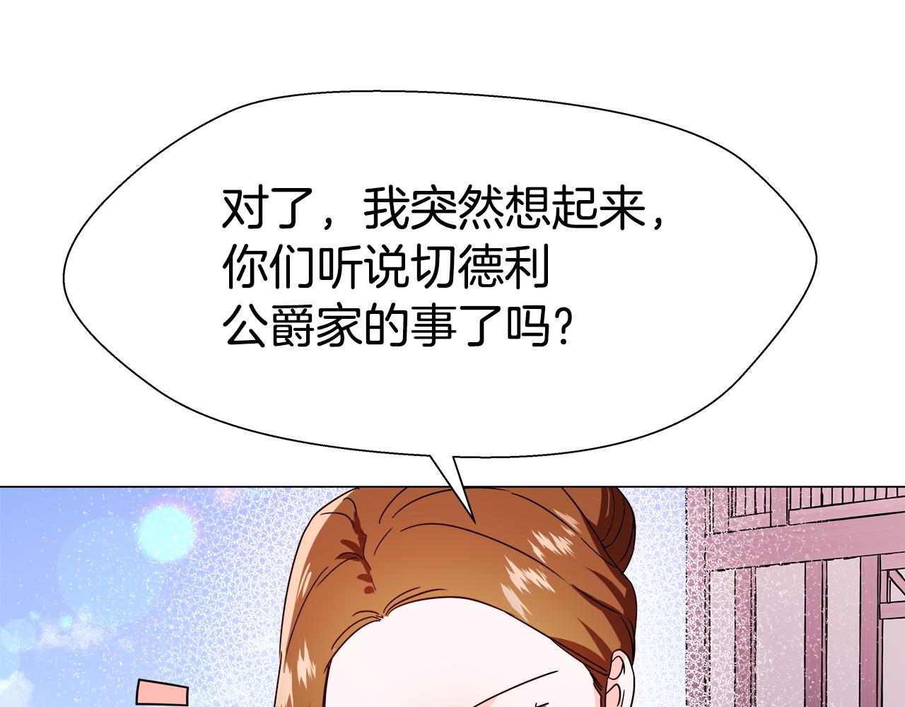 第1话 大病初癒93