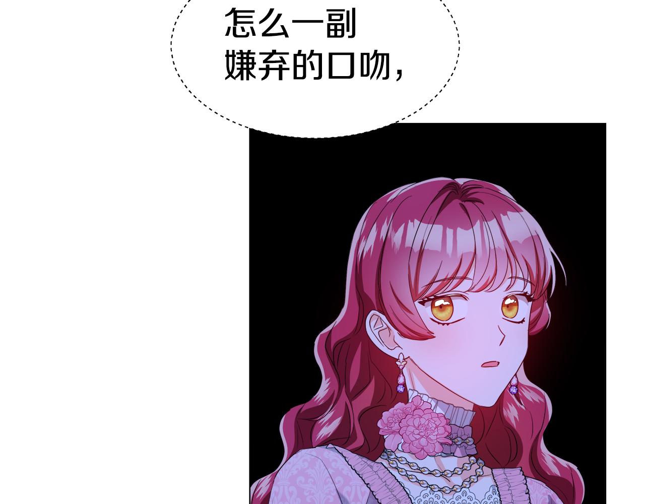 第46话 硬闯皇城90