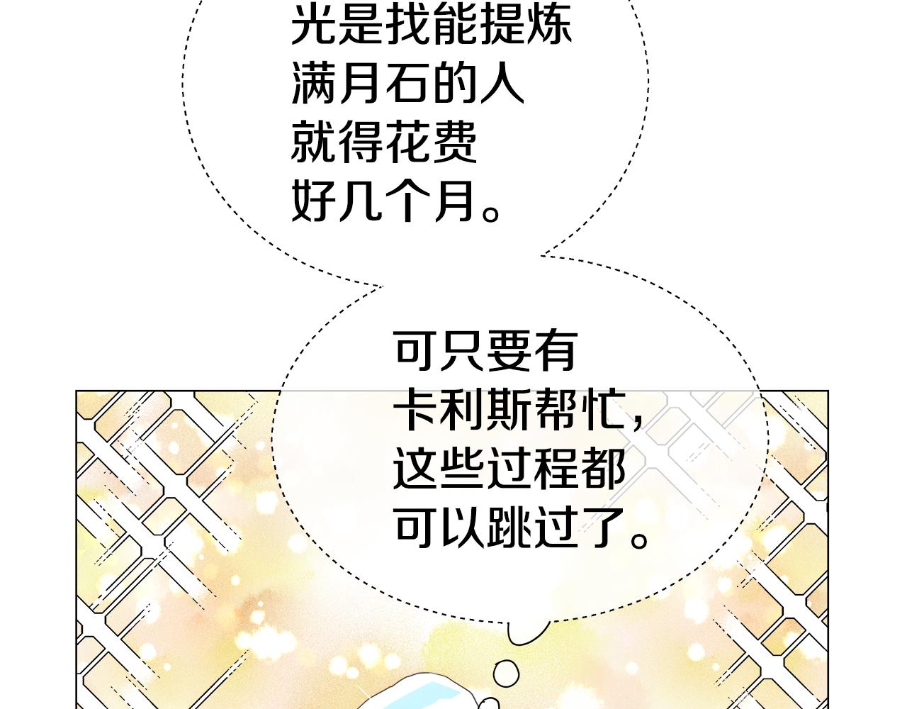 第38话 成交15